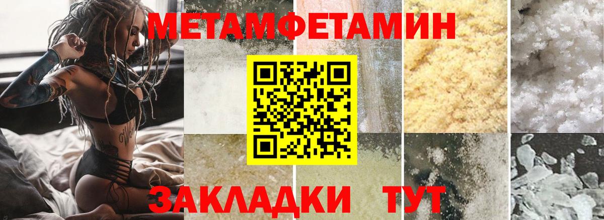 Амфетамин Premium Пермь