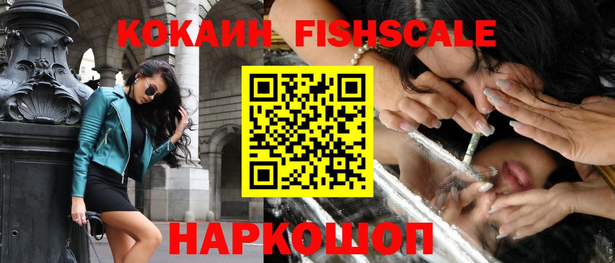 Cocaine VHQ  Cocaine  Пермь  КОКАИН VHQ 