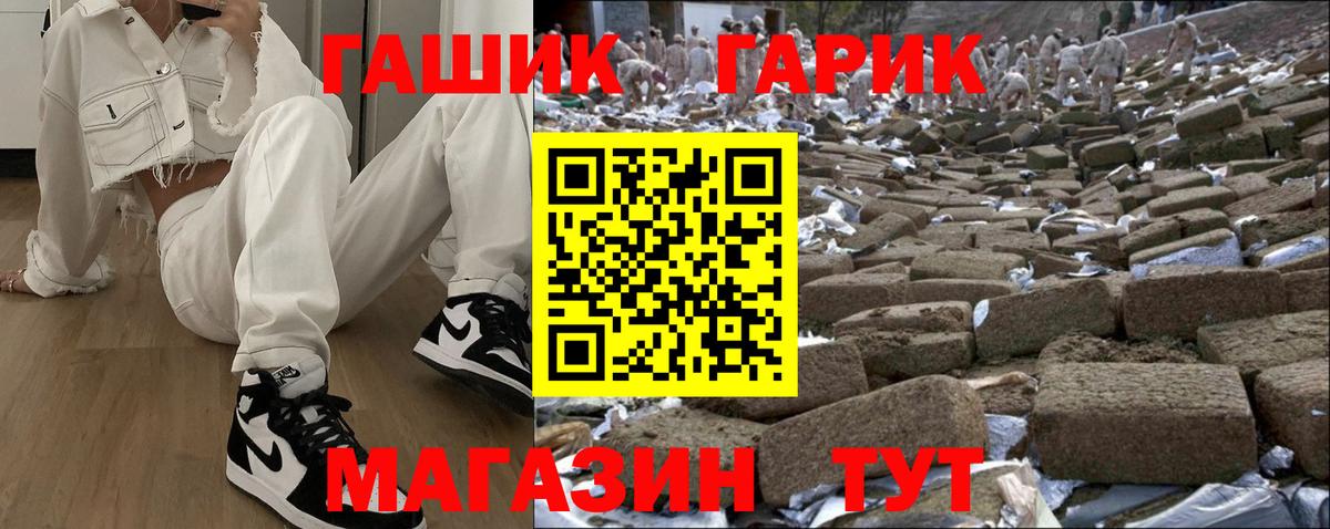 где можно купить наркотик  ГАШ Ice-O-Lator  Пермь  Гашиш хэш 