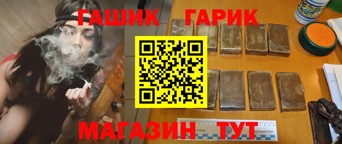 ГАШИШ Изолятор Пермь