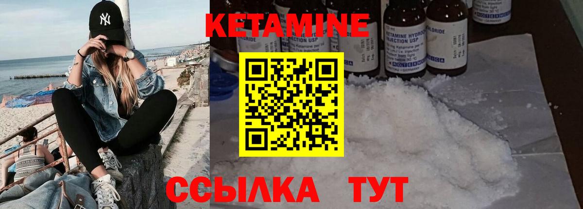 ГАШИШ  ГАШИШ  КОКАИН  МАРИХУАНА  Меф кристаллы  A-PVP СК   Пермь  Вход с VPN 
