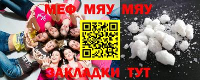 круглые Аргун