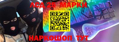 спиды Аша