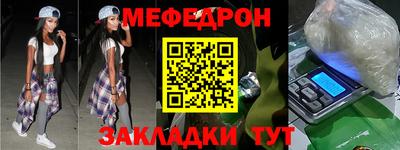 скорость Ачхой-Мартан