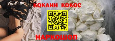 круглые Аргун