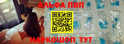 спиды Аша