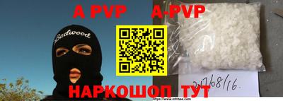 круглые Аргун