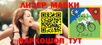 скорость Ачхой-Мартан