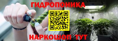 каннабис Апрелевка