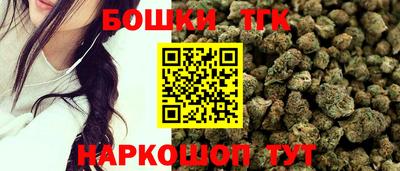 каннабис Апрелевка