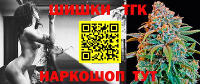 каннабис Апрелевка