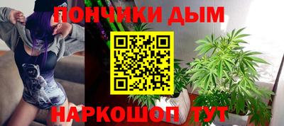 каннабис Апрелевка