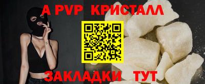спиды Аша