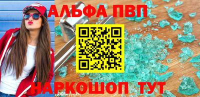 мяу мяу мука Балаково