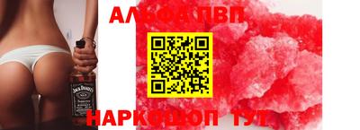 скорость Ачхой-Мартан
