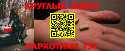 спиды Аша