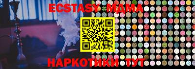 круглые Аргун