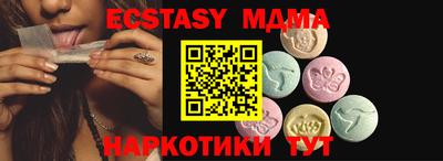 прущая мука Баксан