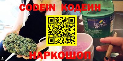 круглые Аргун