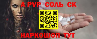 скорость Ачхой-Мартан