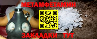 скорость Ачхой-Мартан