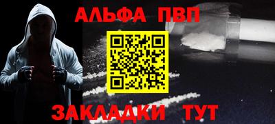 каннабис Апрелевка