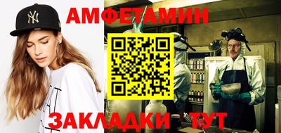 скорость Ачхой-Мартан