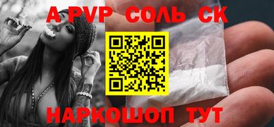 каннабис Апрелевка