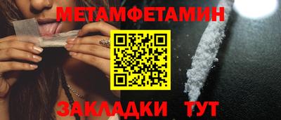 спиды Аша