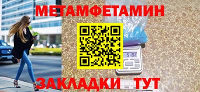 спиды Аша