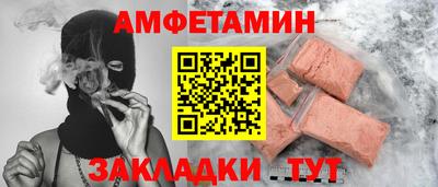 скорость Ачхой-Мартан