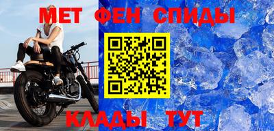 спиды Аша