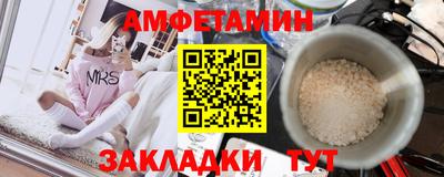 спиды Аша
