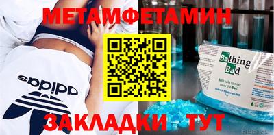 скорость Ачхой-Мартан