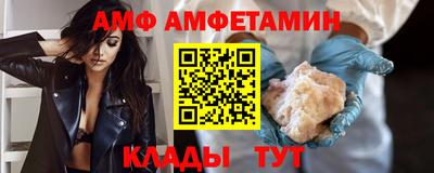 ешки Белорецк