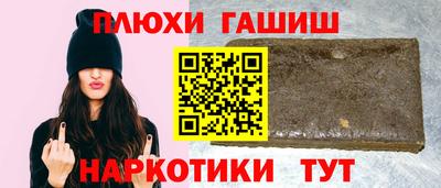 гидропоника Апшеронск