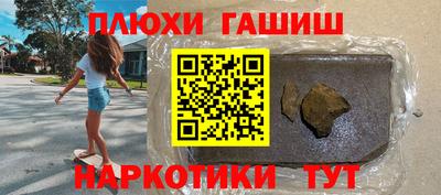 круглые Аргун