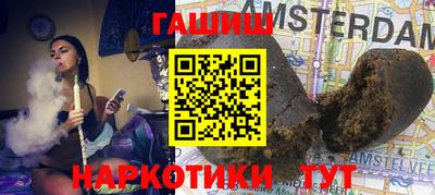 круглые Аргун