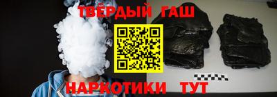 каннабис Апрелевка