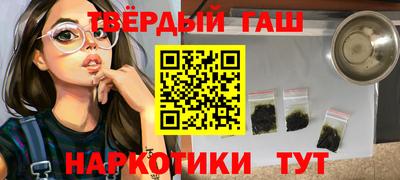 круглые Аргун