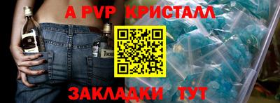 каннабис Апрелевка