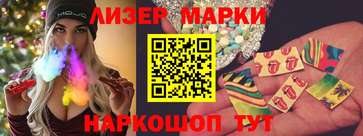 Лсд 25 экстази ecstasy Пермь