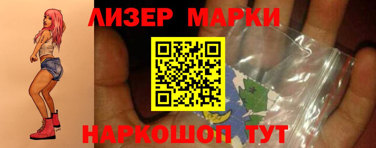 LSD-25 экстази кислота  Вход с VPN  Лсд 25 экстази  Пермь  Лсд 25 экстази ecstasy 