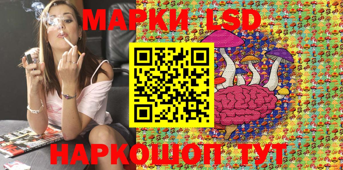 Марки 25I-NBOMe 1,5мг Пермь