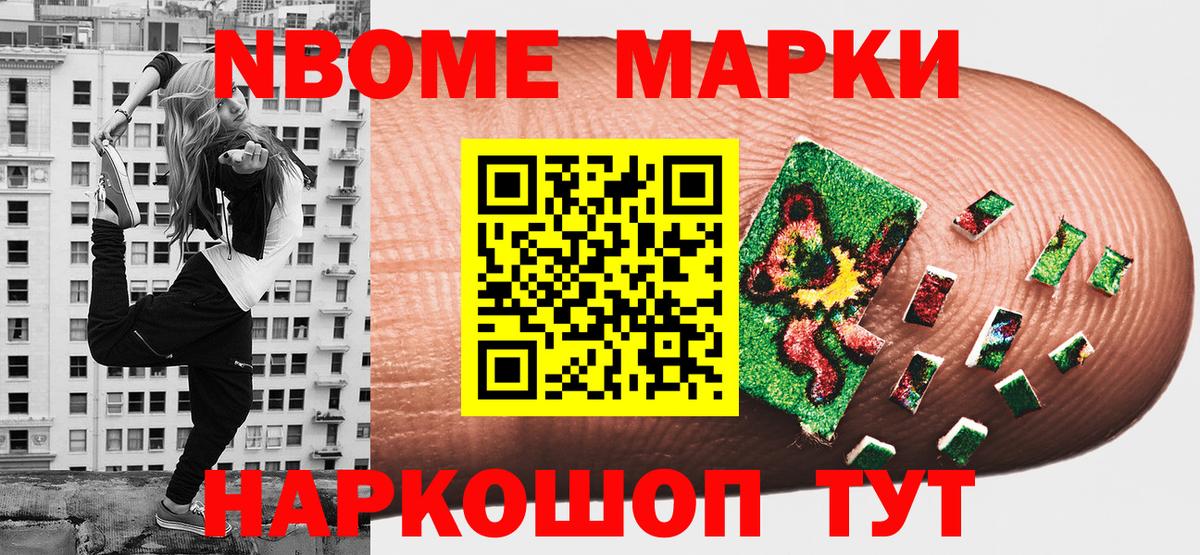 Наркотические марки 1500мкг  Наркотические марки 1500мкг  Пермь  Вход с VPN 