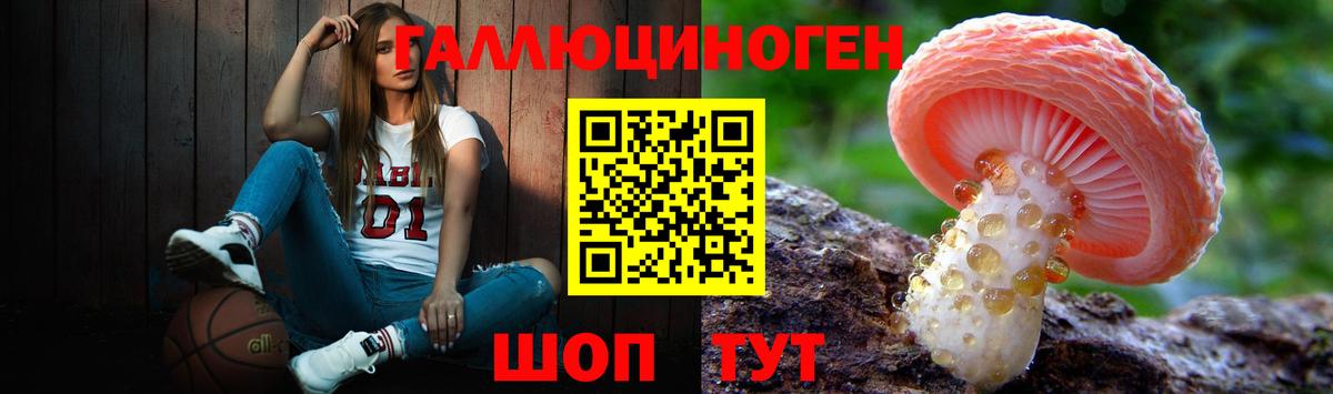 Галлюциногенные грибы мицелий  купить наркоту  Пермь  Вход с VPN 