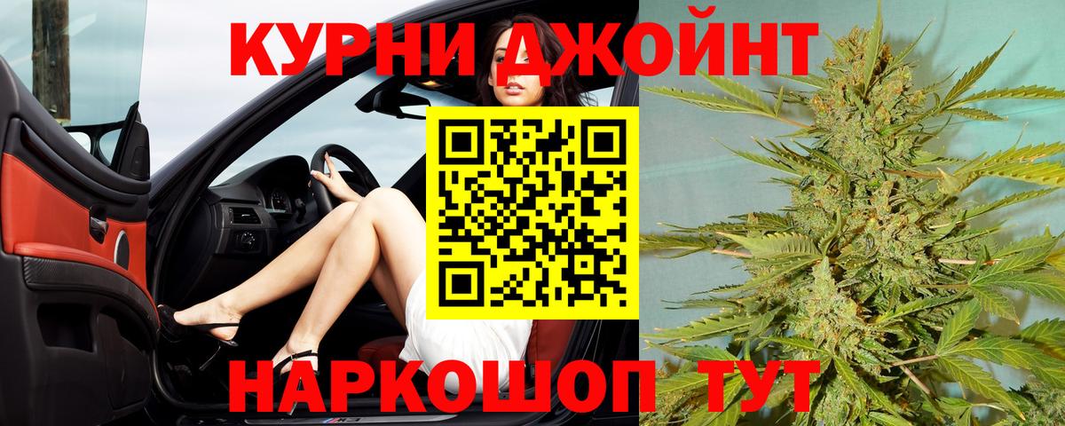 Шишки марихуана гибрид  МАРИХУАНА THC 21%  Марихуана семена  Пермь 