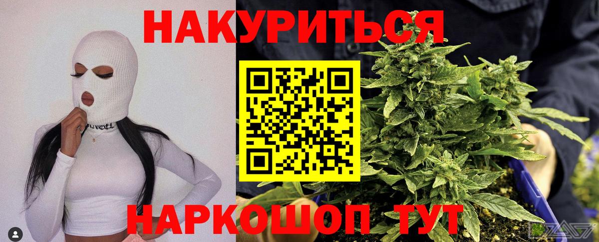 Каннабис планчик  Вход с VPN  Бошки марихуана Amnesia  Каннабис SATIVA & INDICA  Пермь 