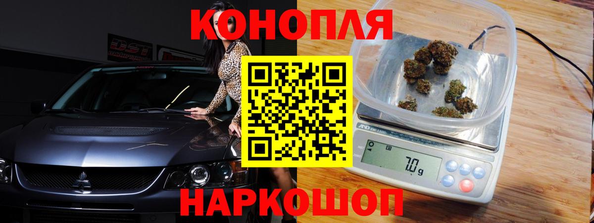 Канабис OG Kush Пермь